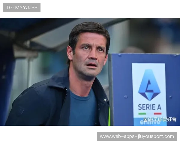 国米内部矛盾浮现，球队需重整旗鼓