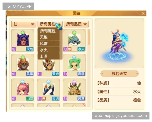 豪门核心在残局中因机制误判失利 豪门核心在残局中因机制误判失利